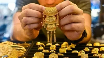 تراجع جديد في أسعار الذهب بمحافظات القاهرة الاثنين